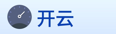 开云 logo